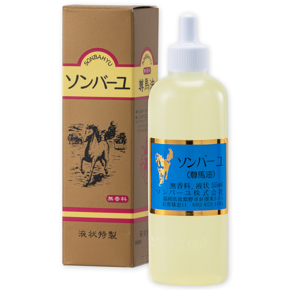 スキンケア ソンバーユ 馬油 液状特製 55ml      5個