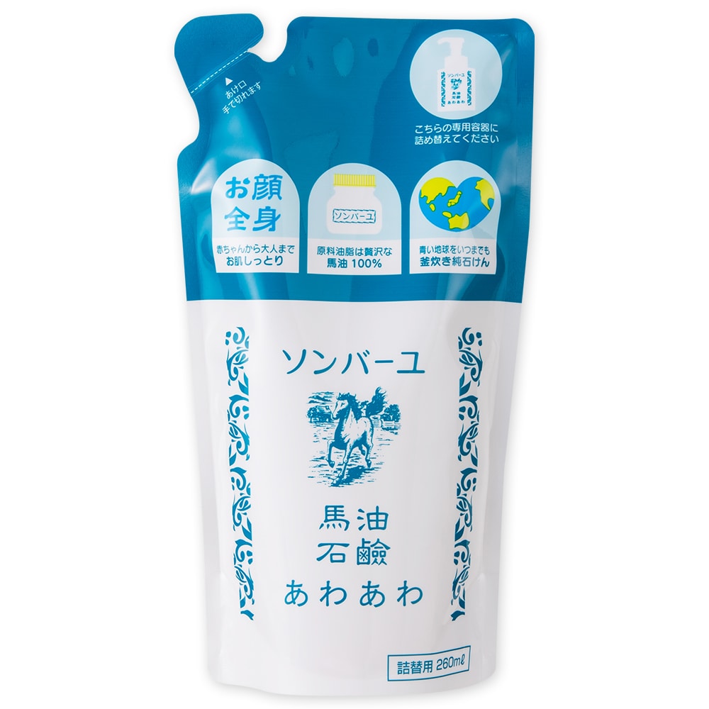 ソンバーユ馬油石鹸 あわあわ詰替用