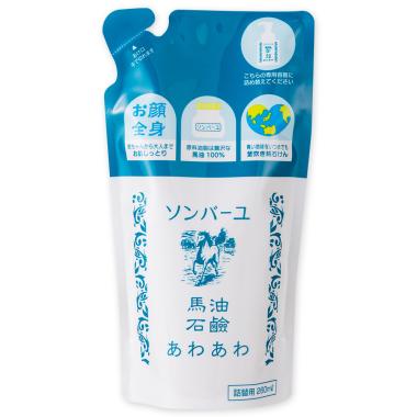 ソンバーユ馬油石鹸 あわあわ詰替用