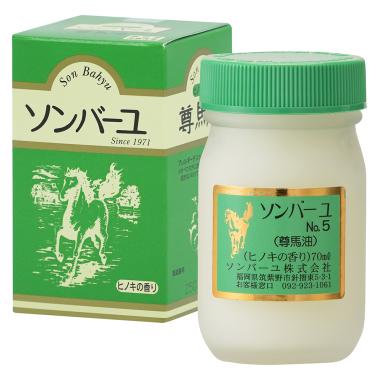ソンバーユヒノキの香り(流通用)